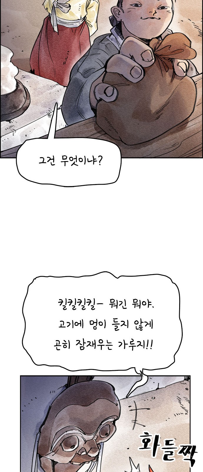 39 페이지