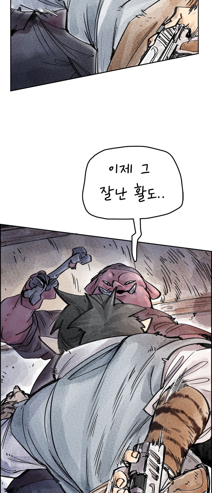 58 페이지