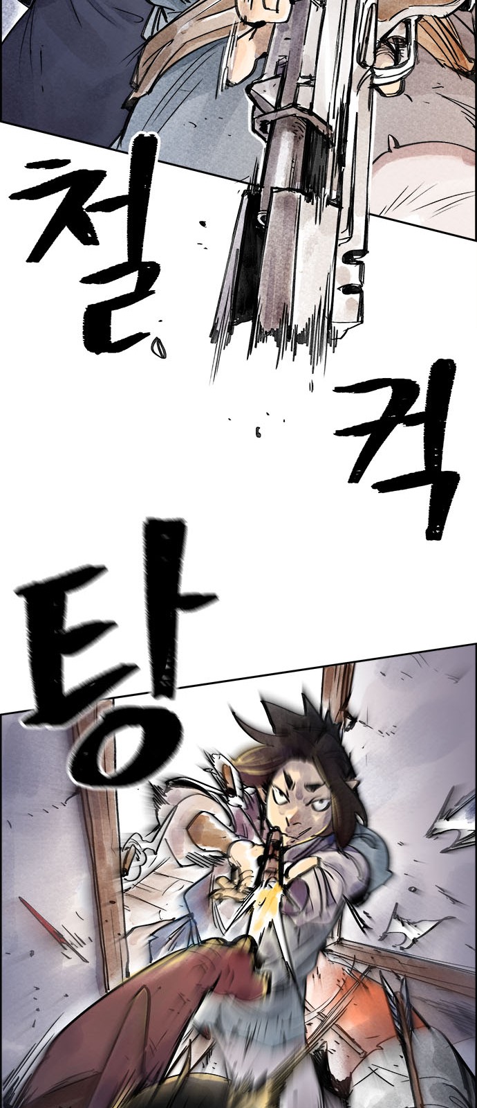 59 페이지