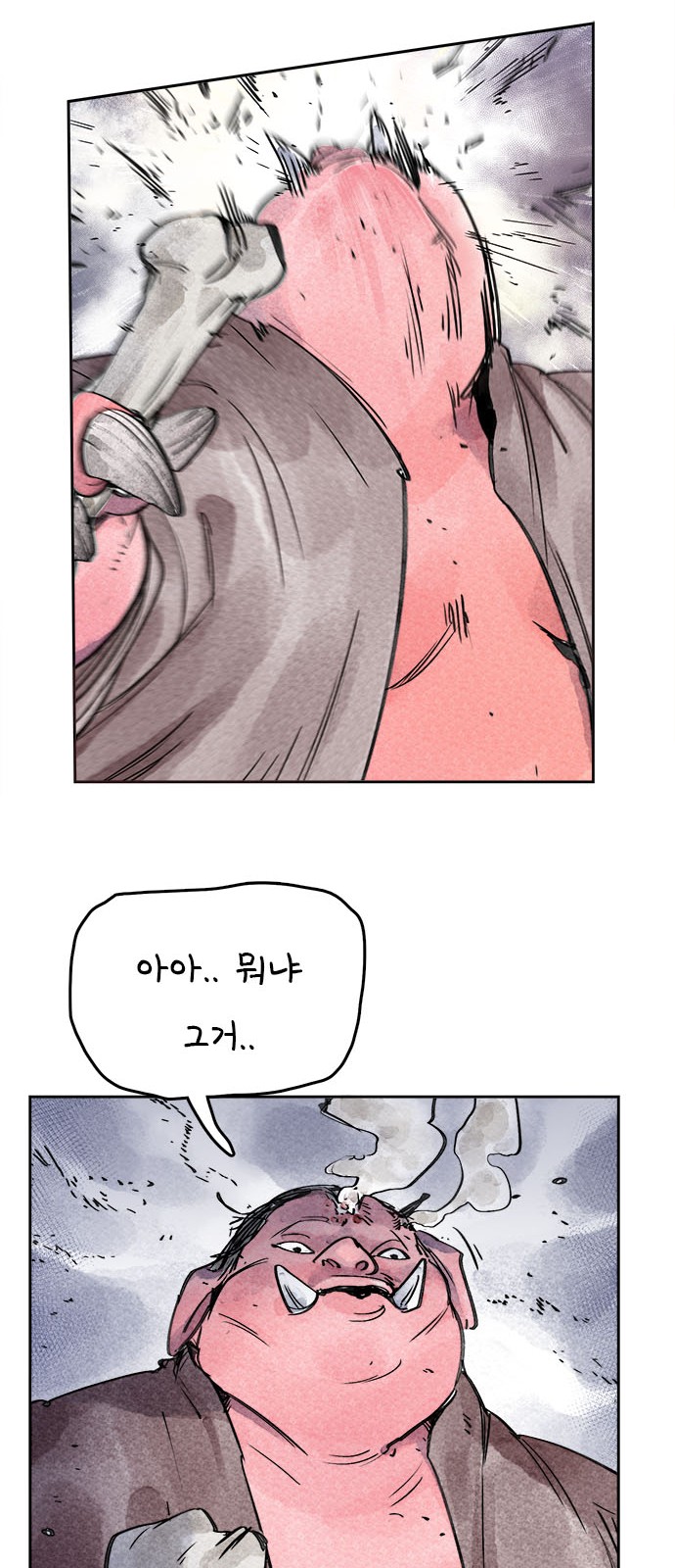 61 페이지