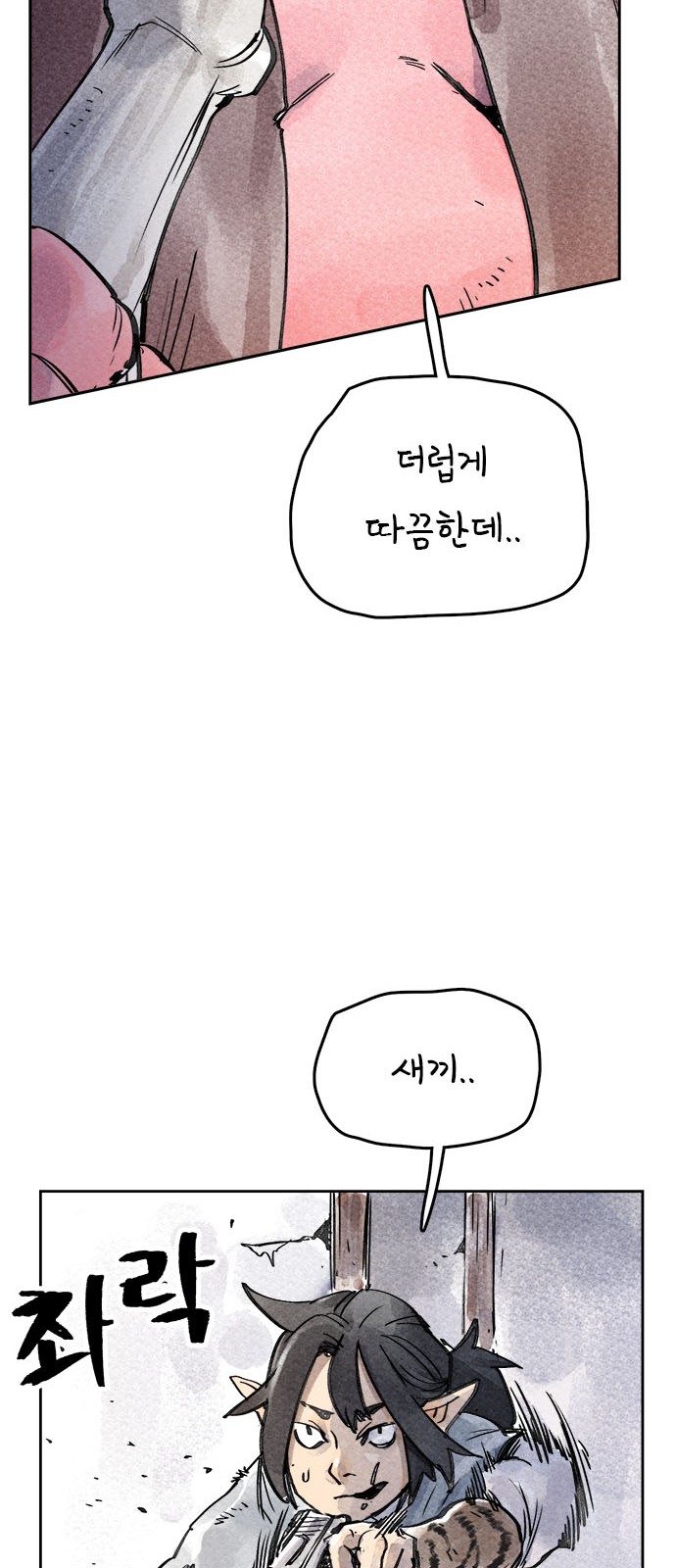 62 페이지