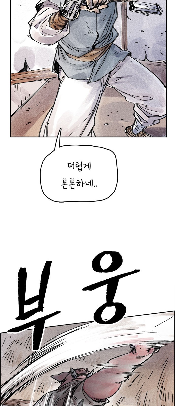 63 페이지