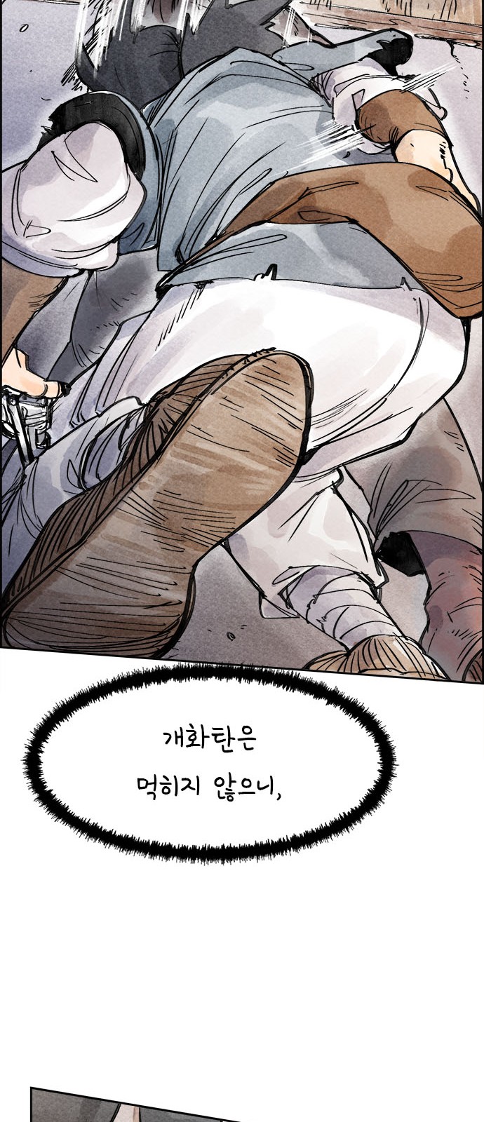 64 페이지