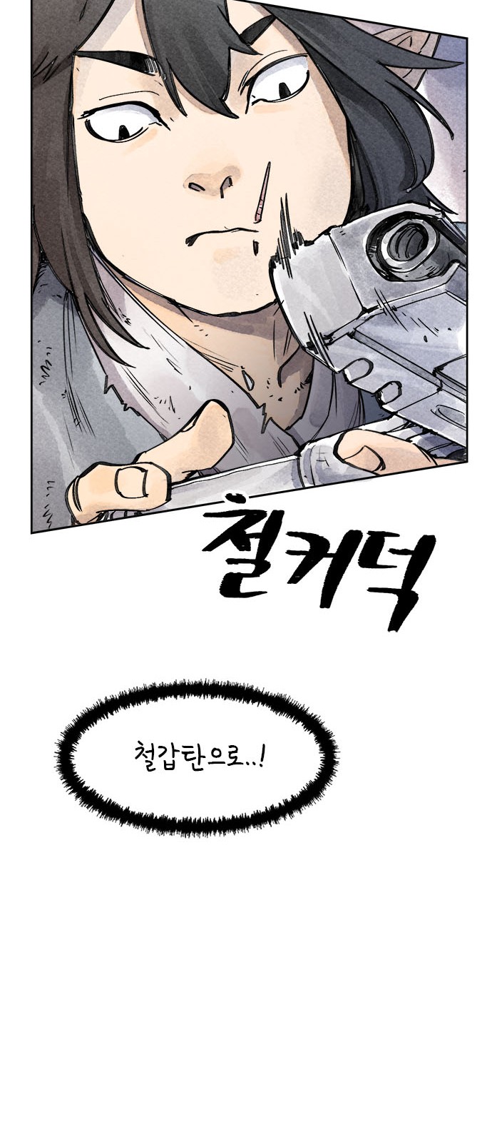 65 페이지