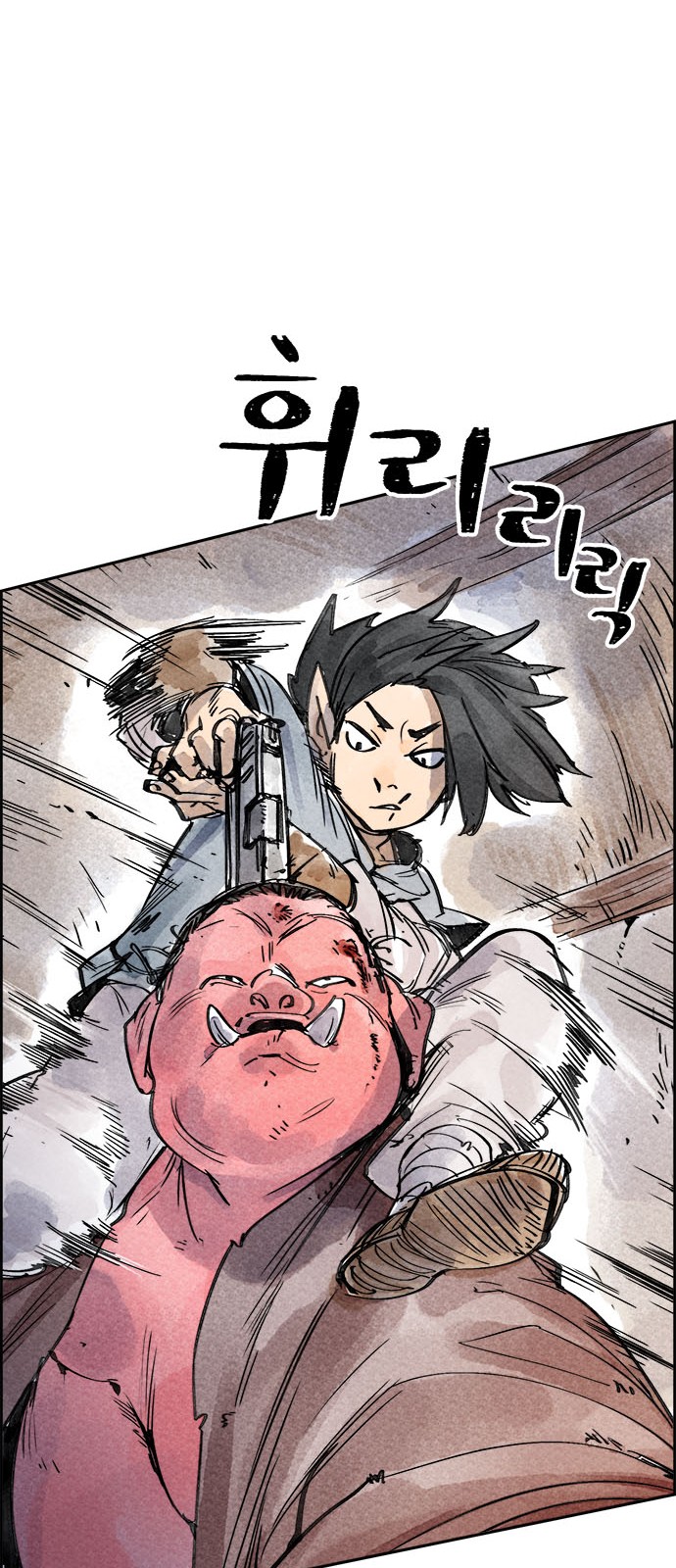 67 페이지