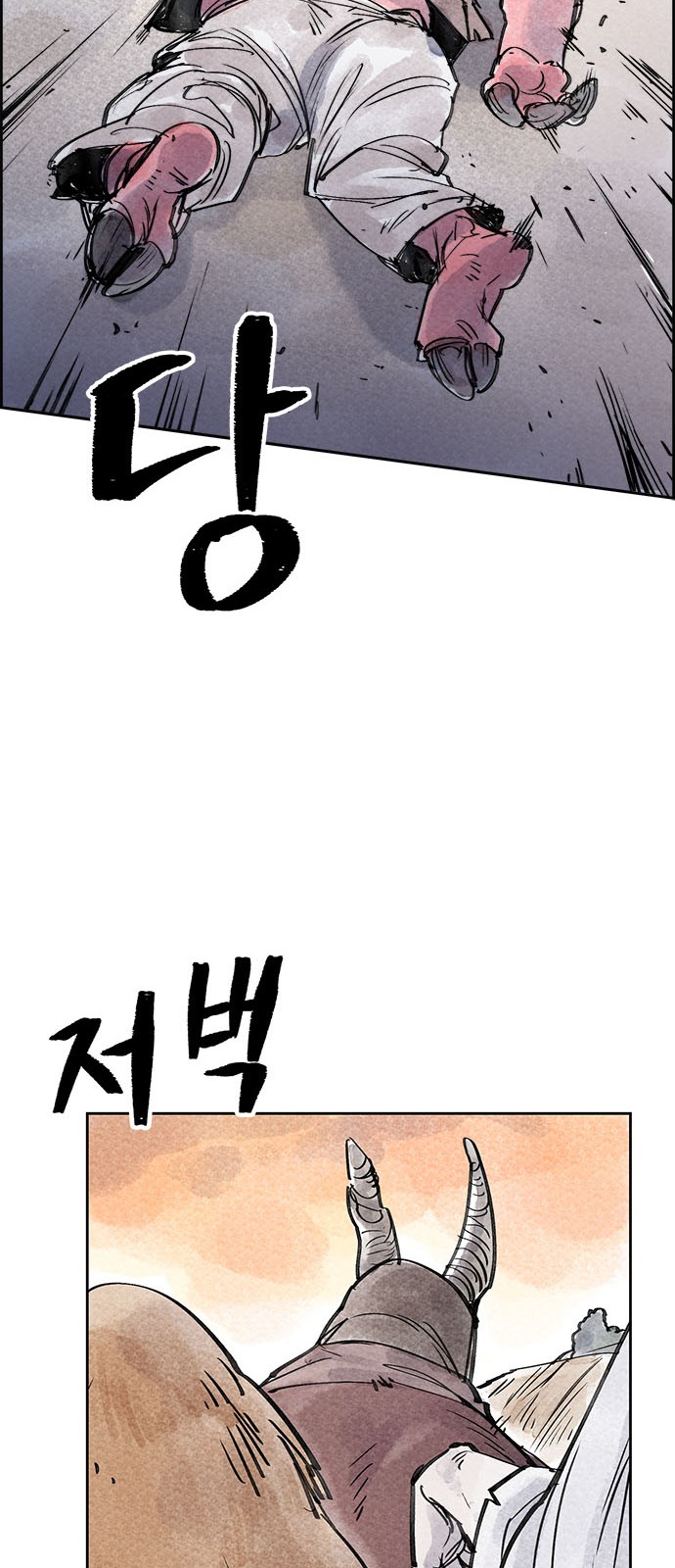 71 페이지
