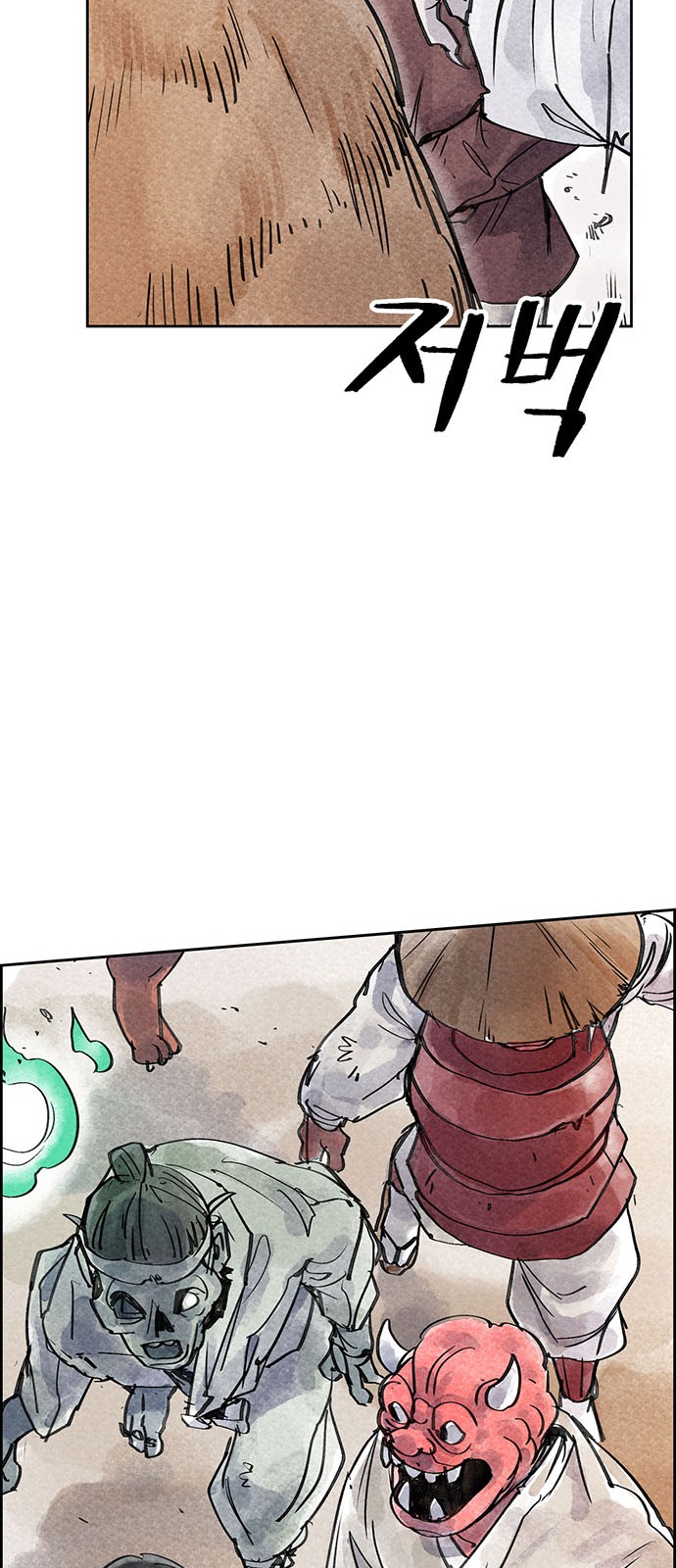 72 페이지