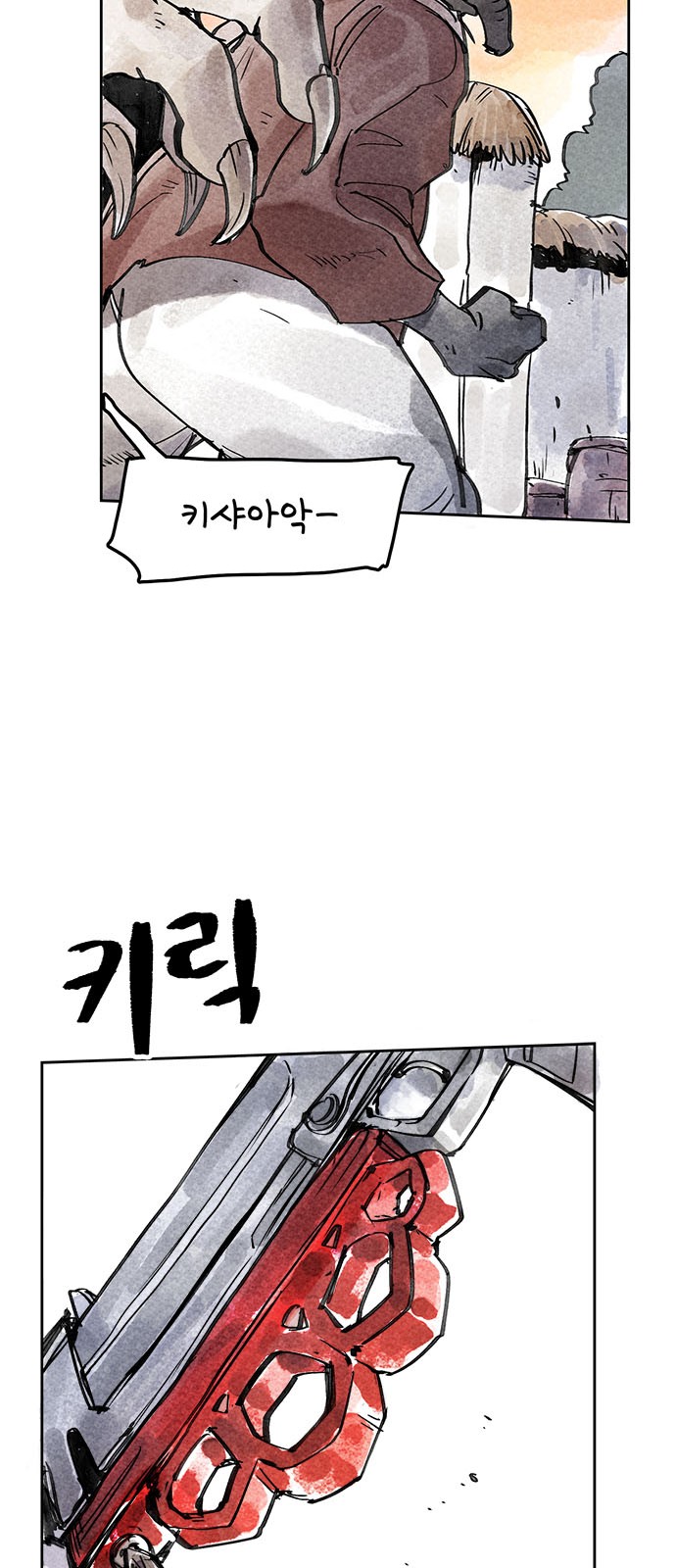 77 페이지
