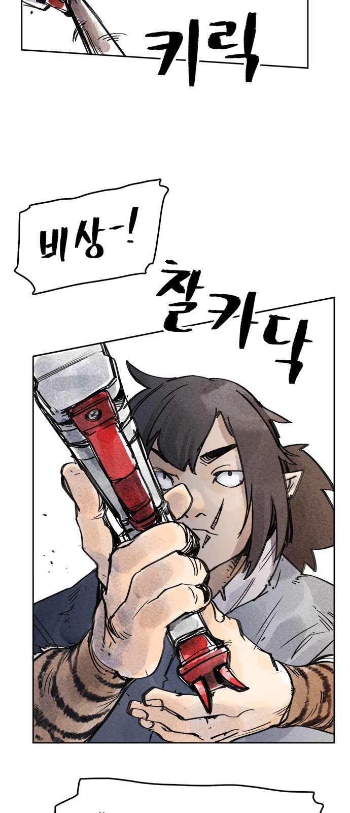 78 페이지
