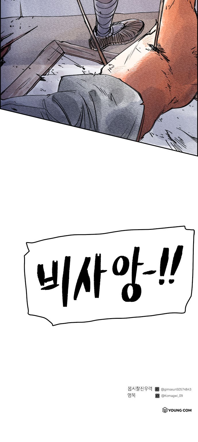 82 페이지