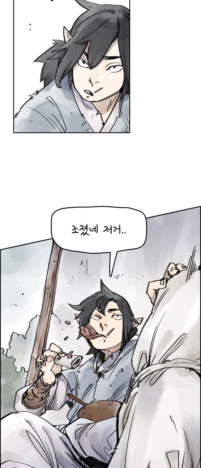 9 페이지
