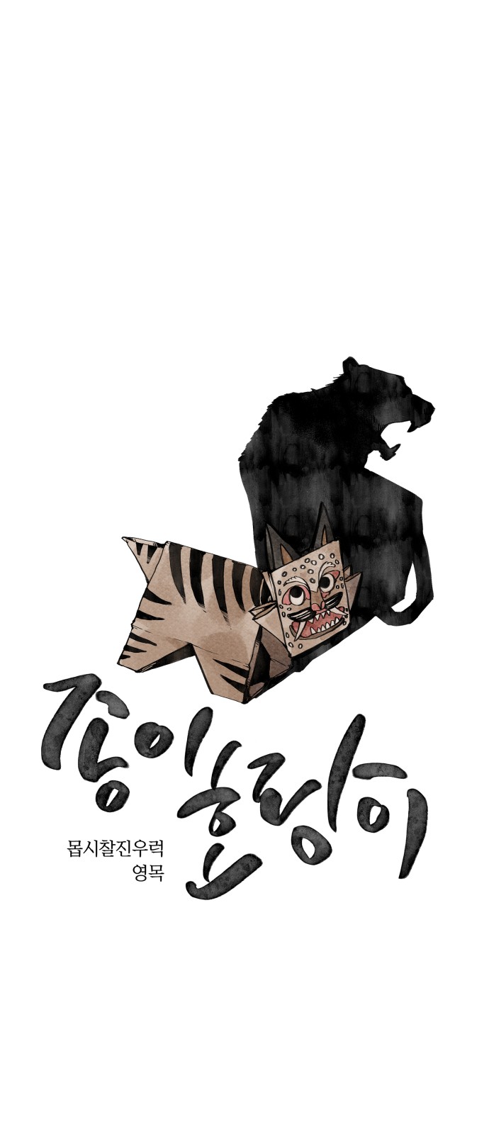 1 페이지