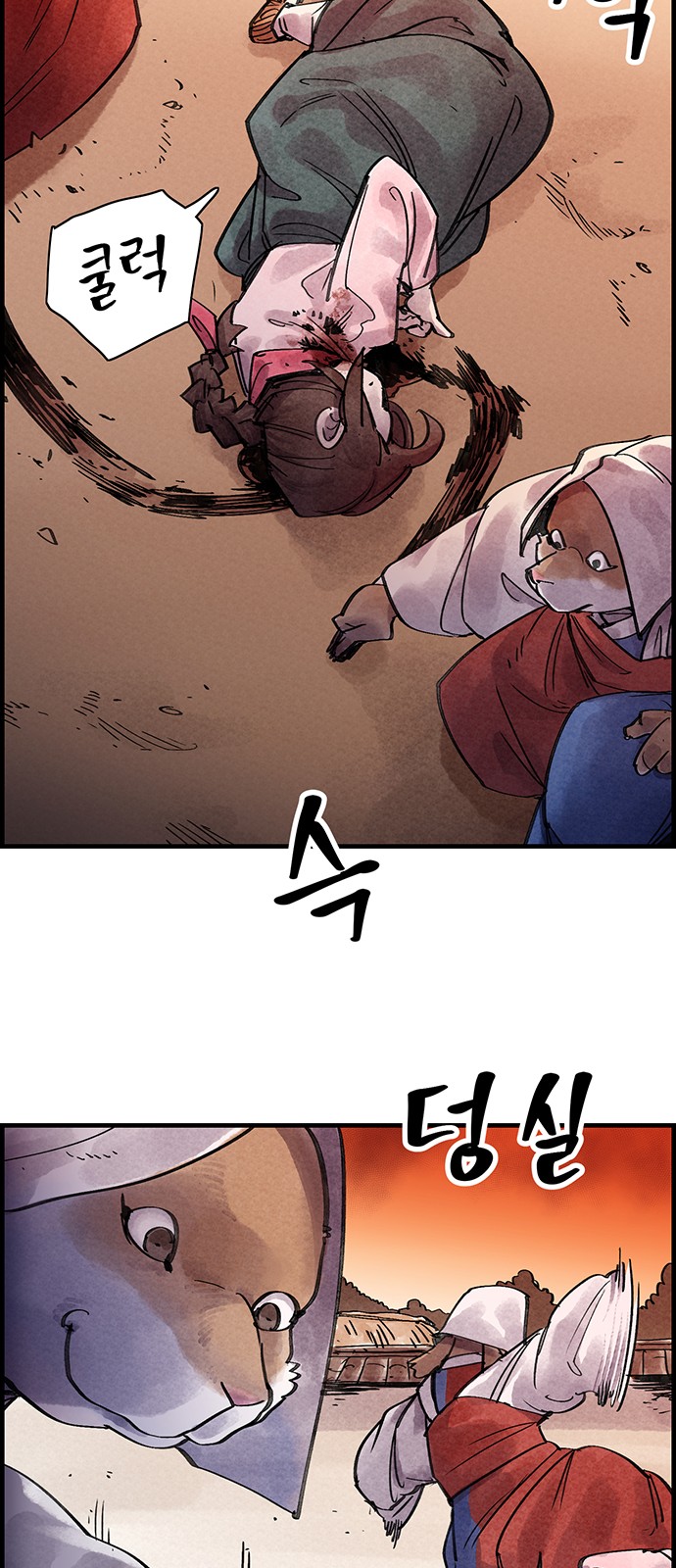 16 페이지