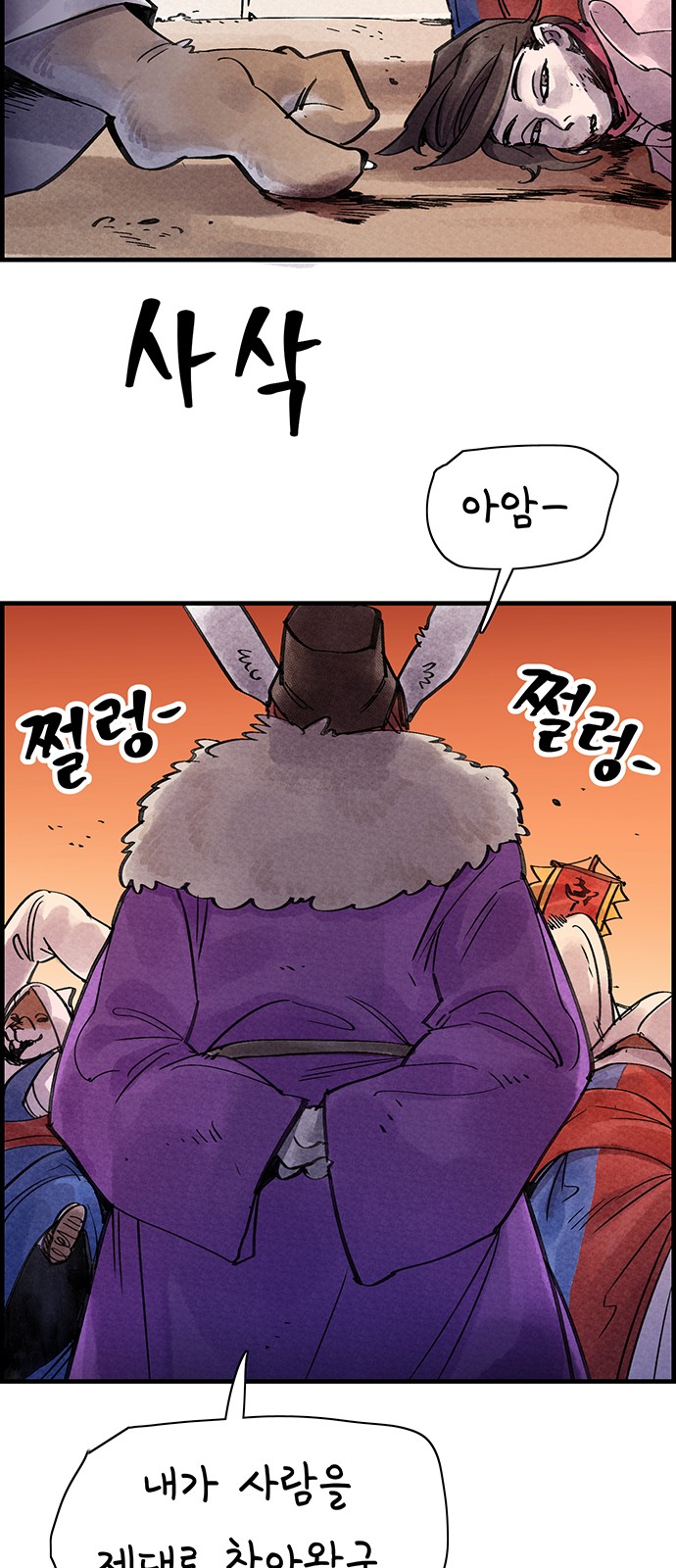 17 페이지