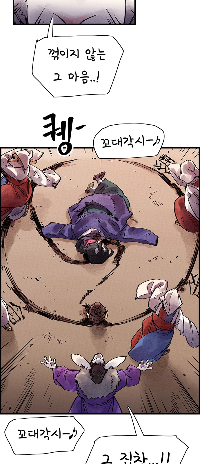 19 페이지