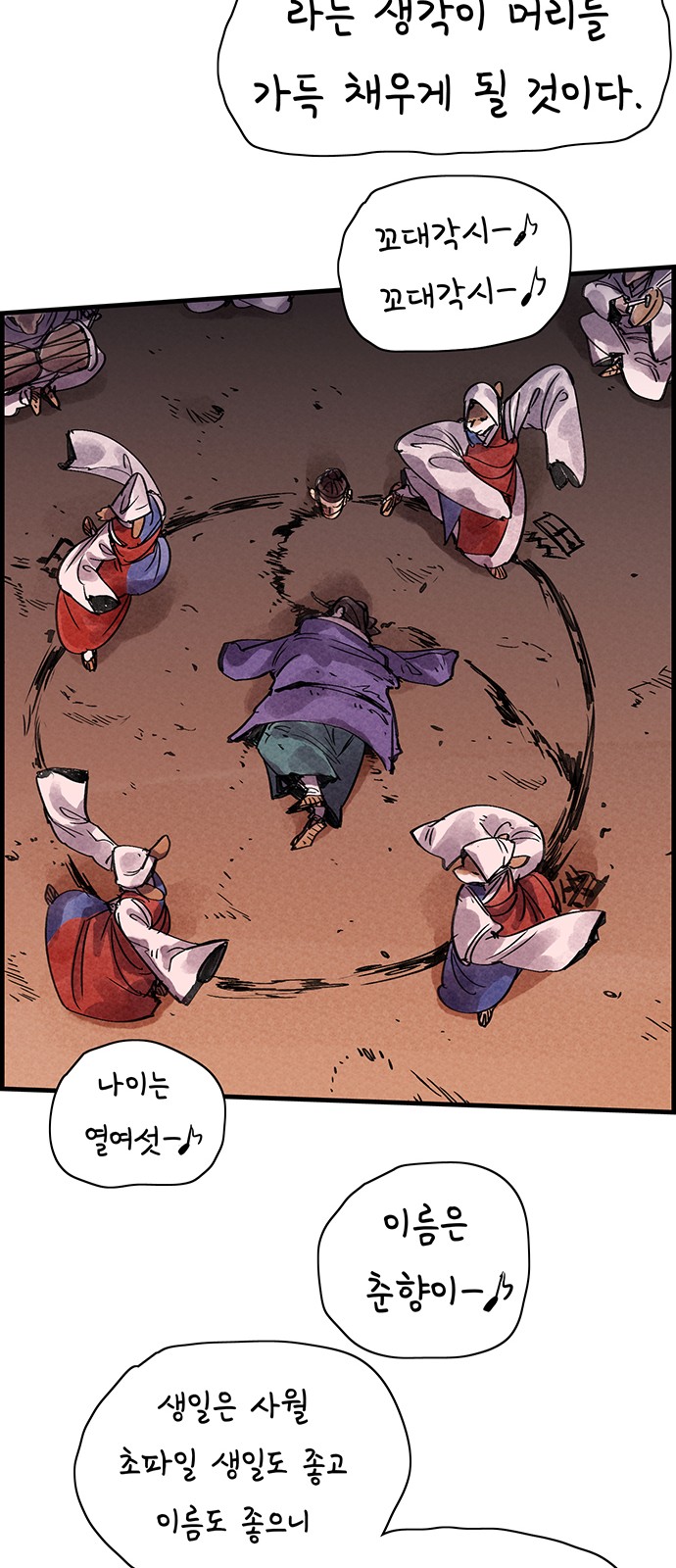 27 페이지