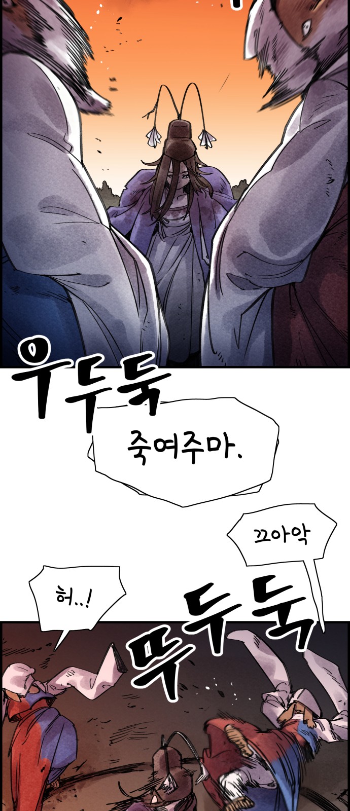 35 페이지