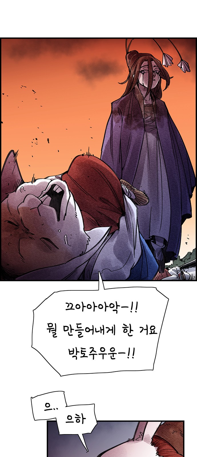 38 페이지