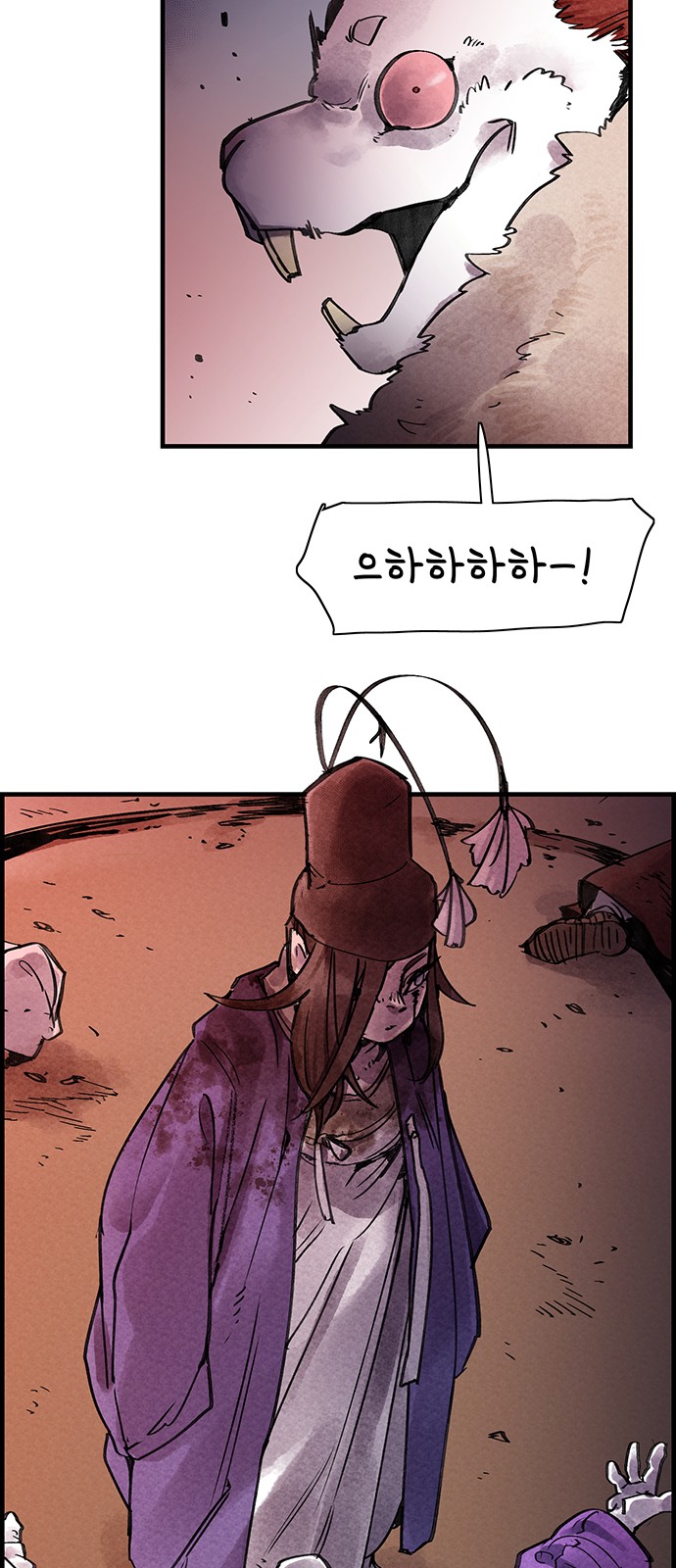 39 페이지