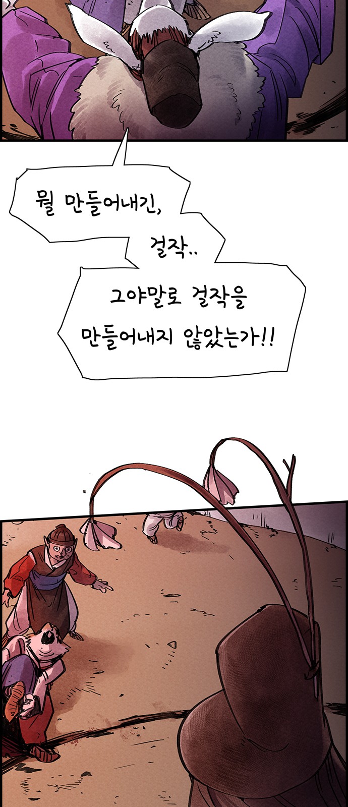 40 페이지