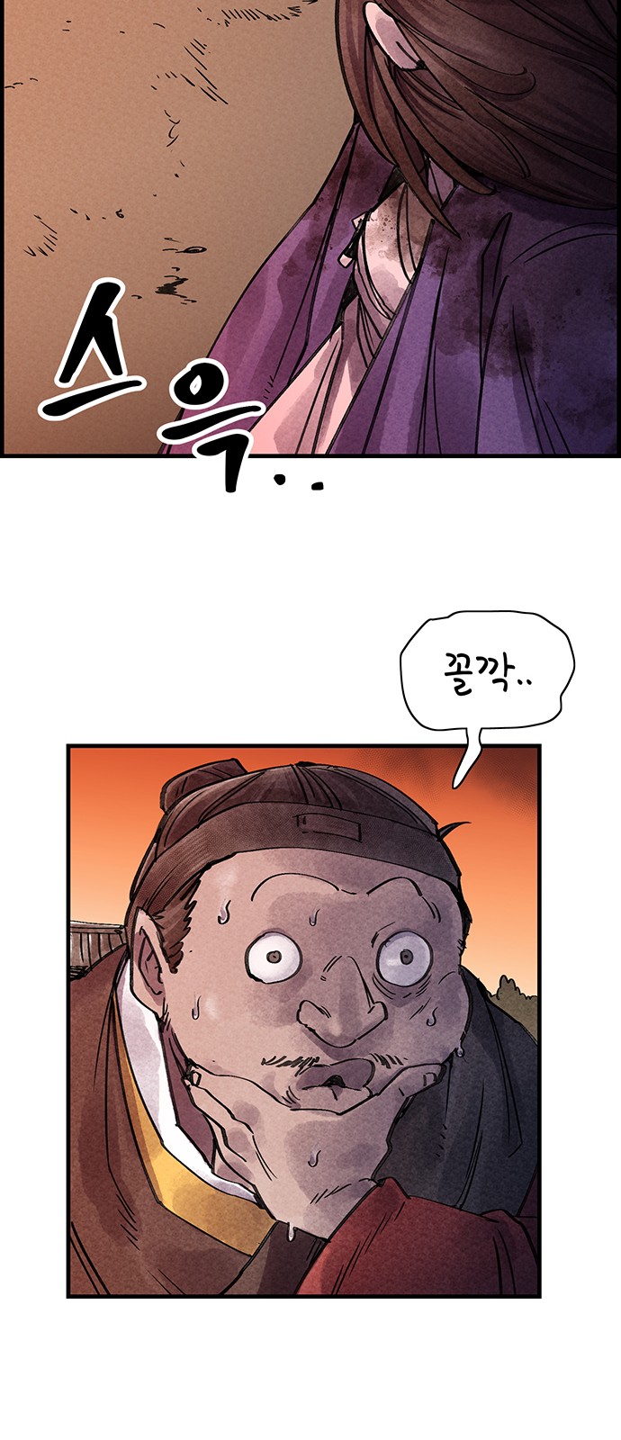41 페이지