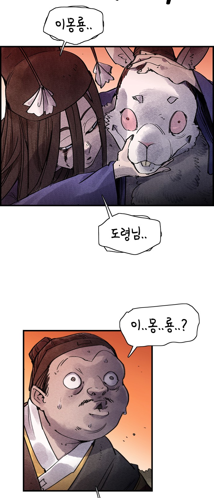 49 페이지