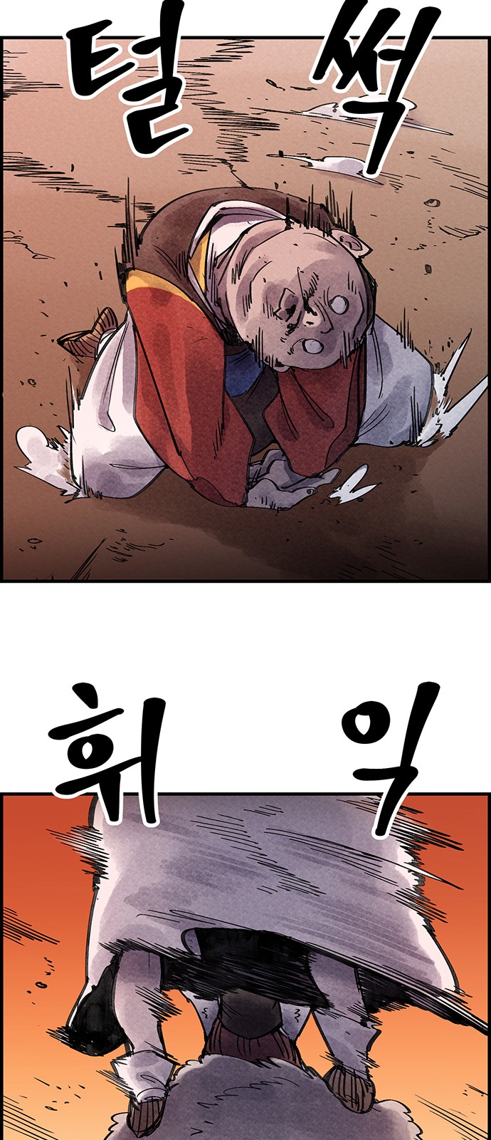 53 페이지