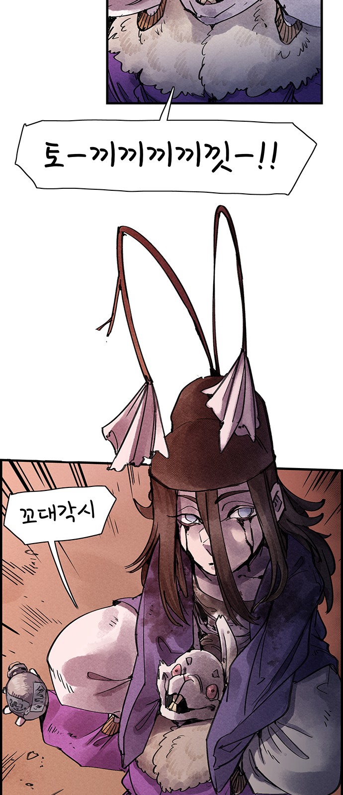 55 페이지