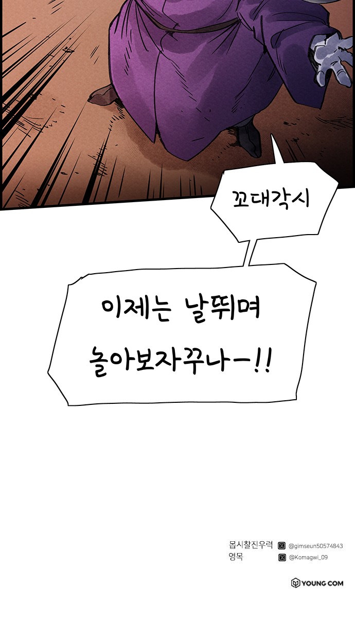 56 페이지