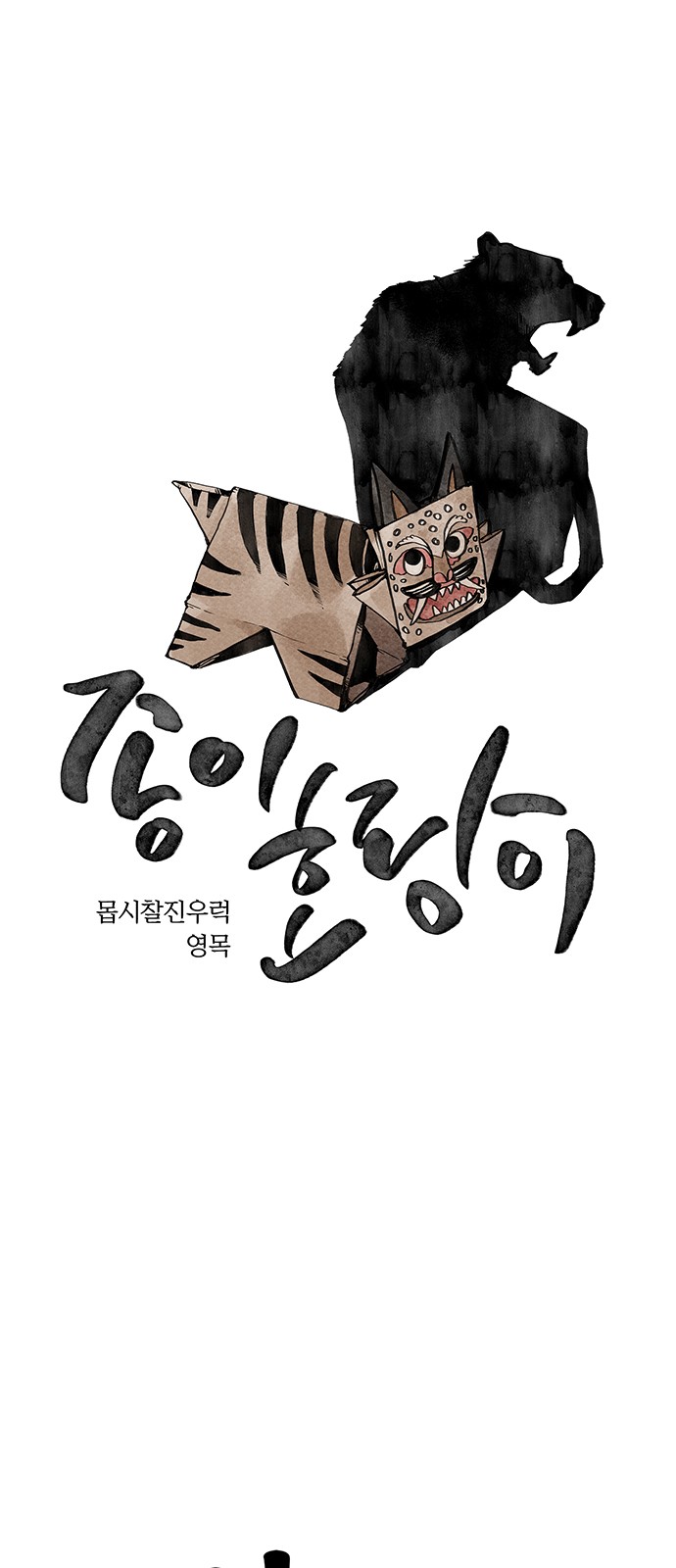 1 페이지
