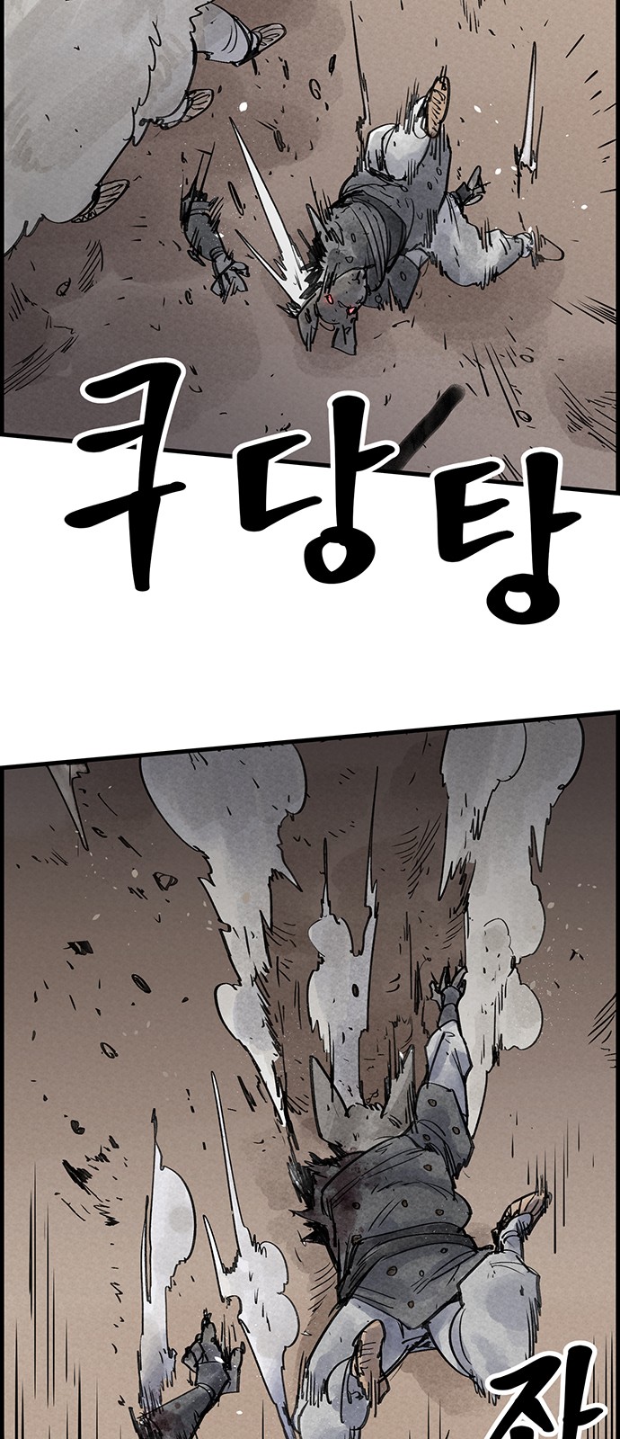 21 페이지