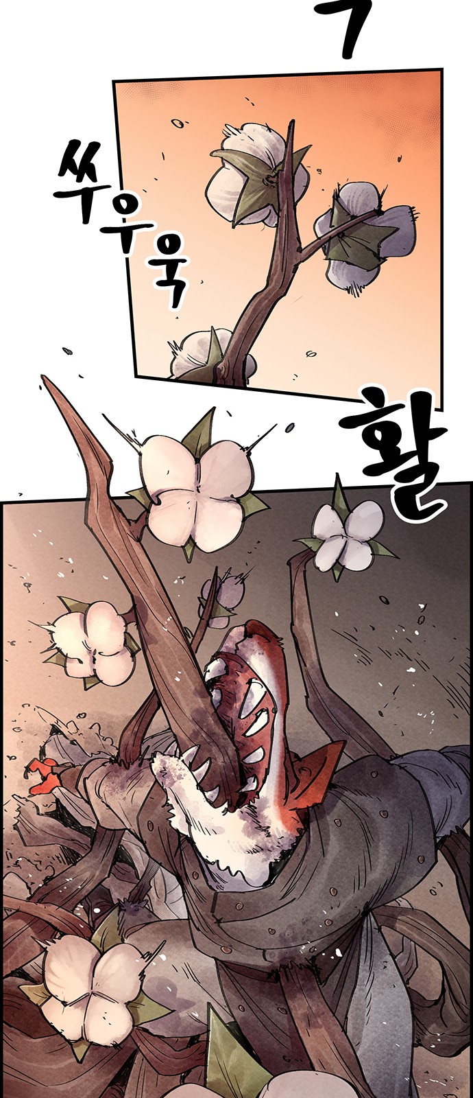 34 페이지