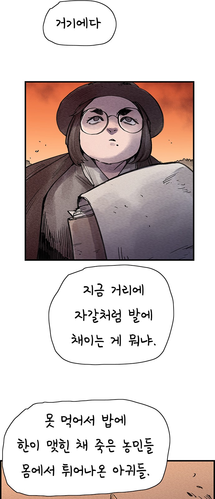 38 페이지