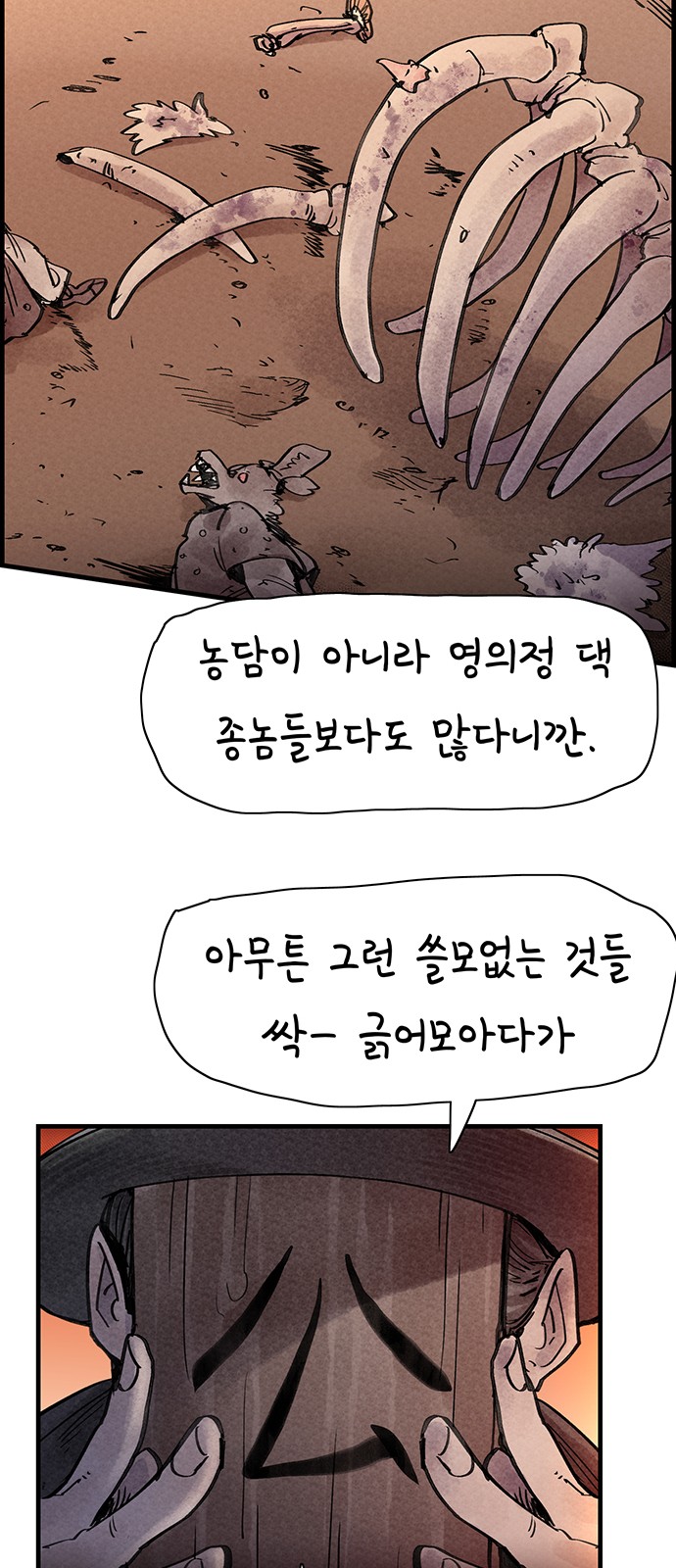 39 페이지