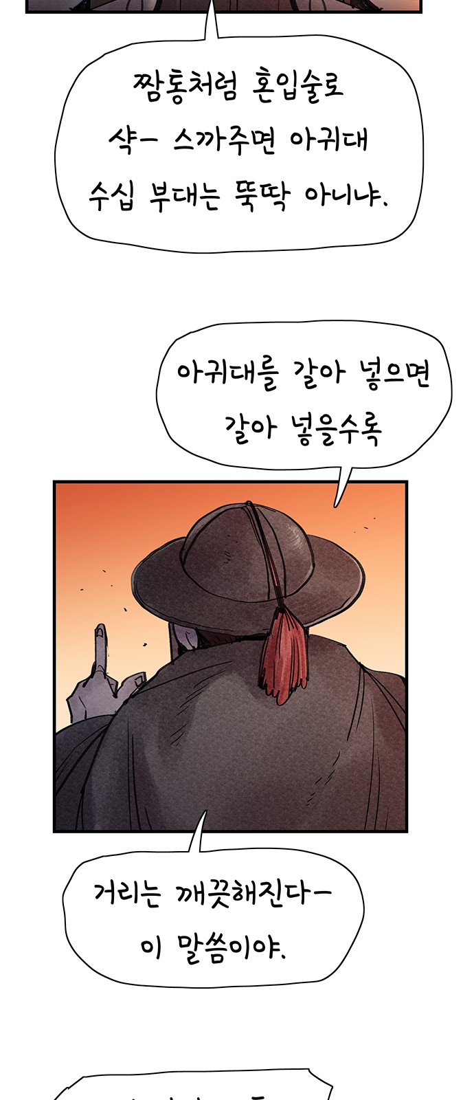 40 페이지