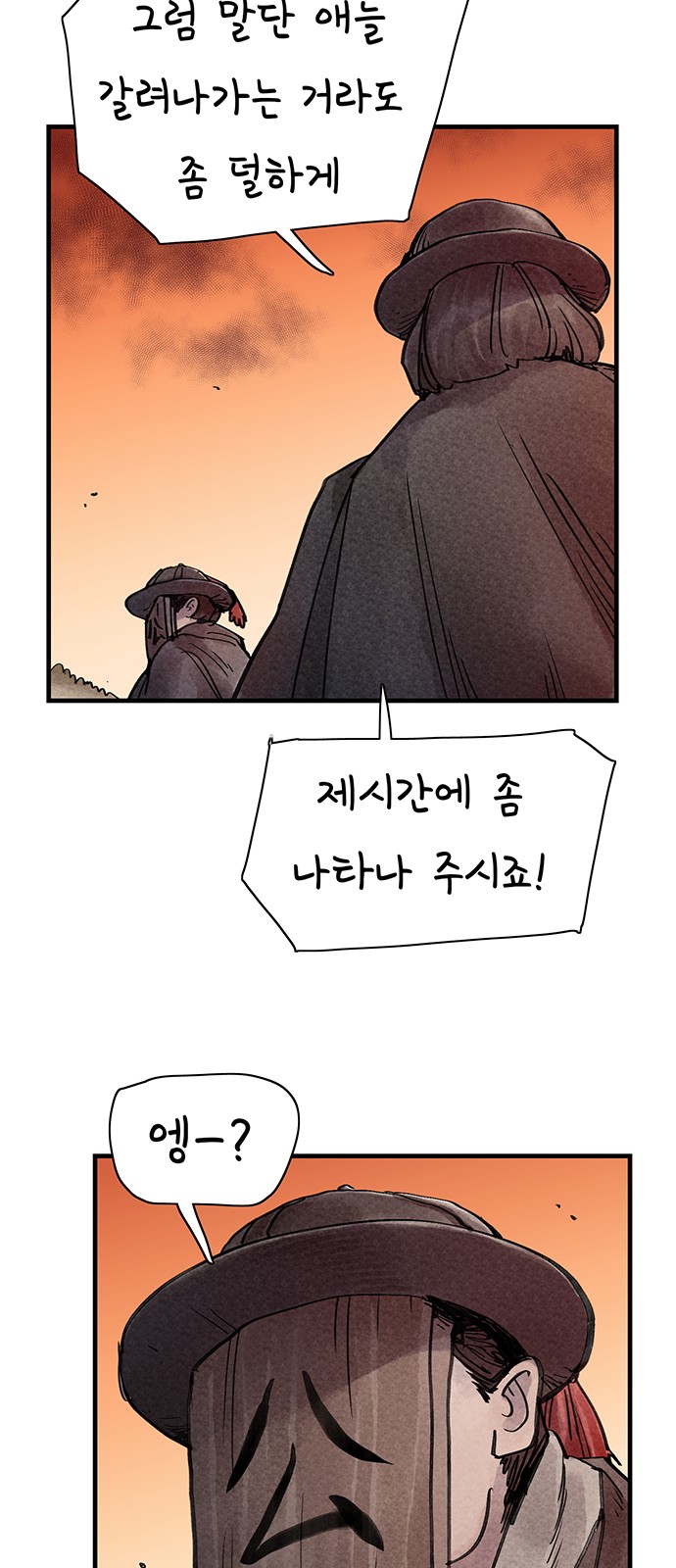 41 페이지