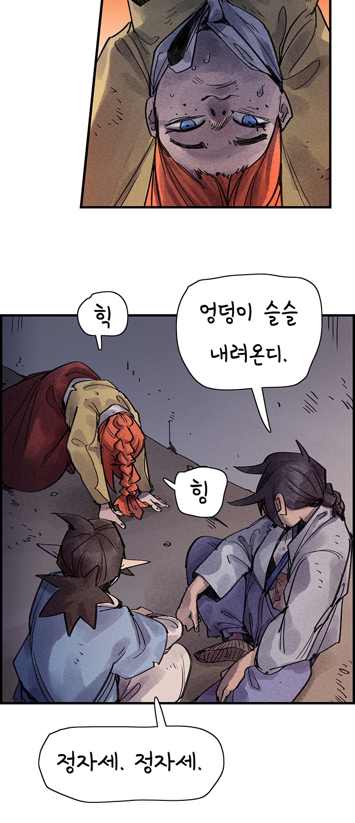47 페이지