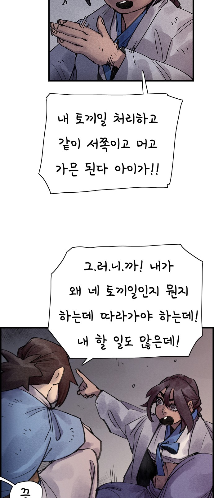 49 페이지