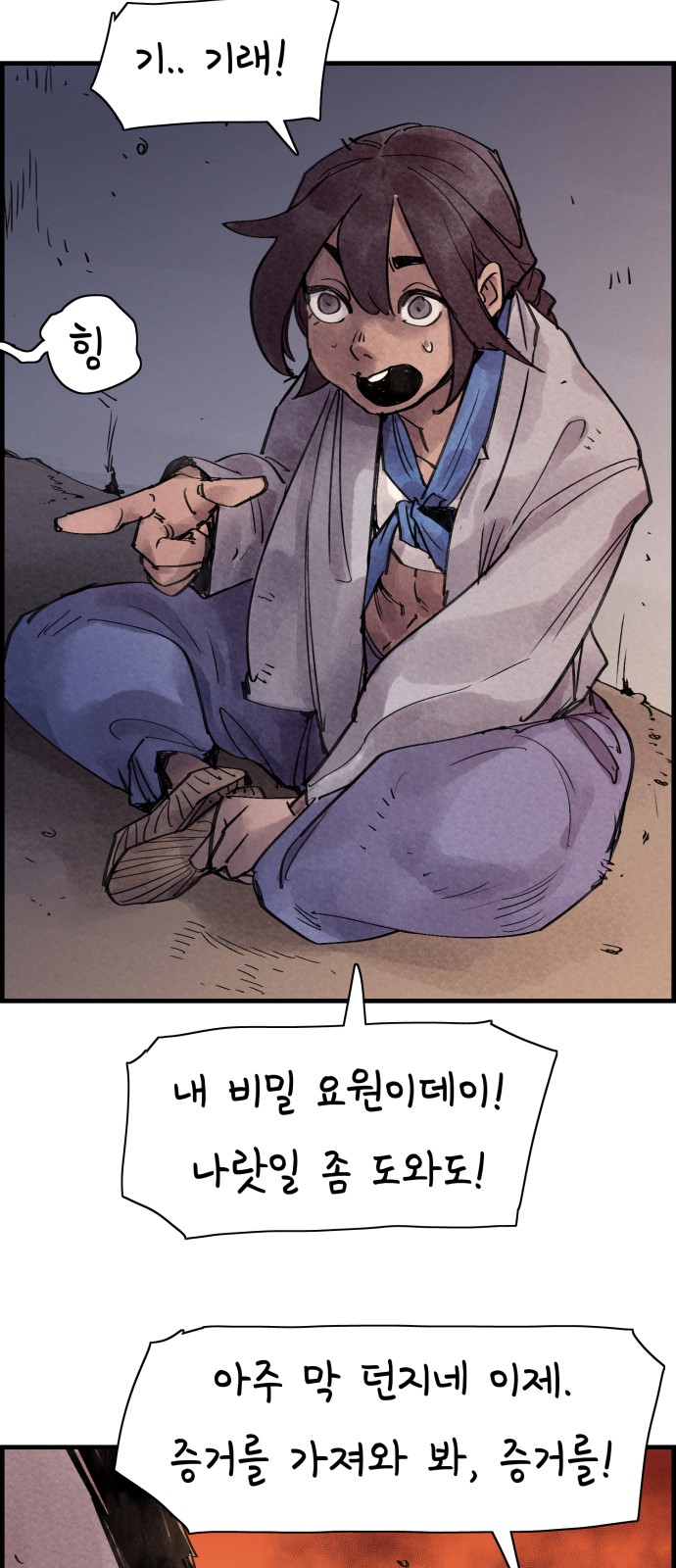 51 페이지