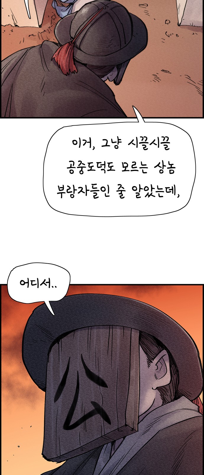 53 페이지