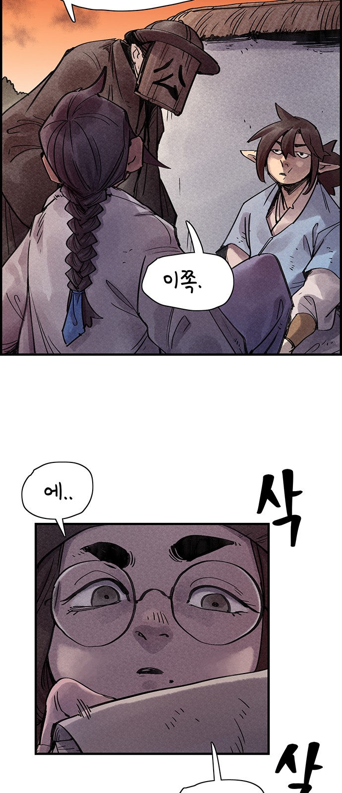 55 페이지