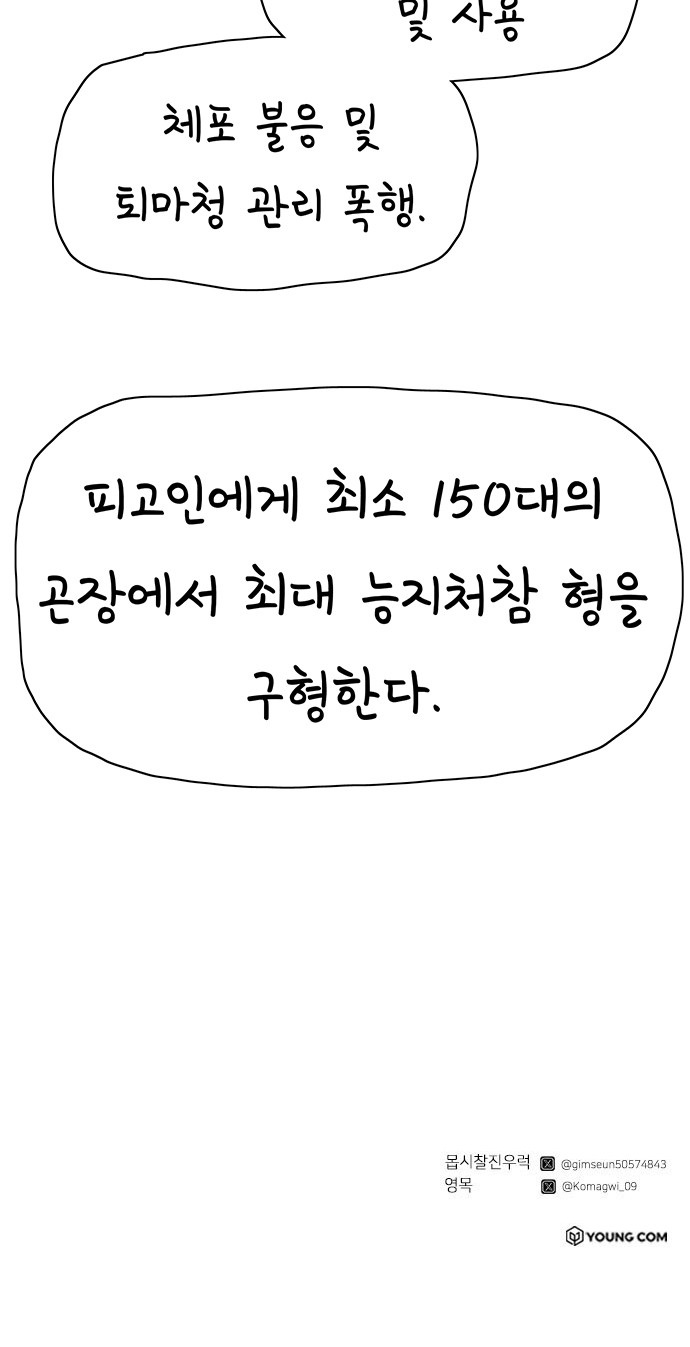 57 페이지