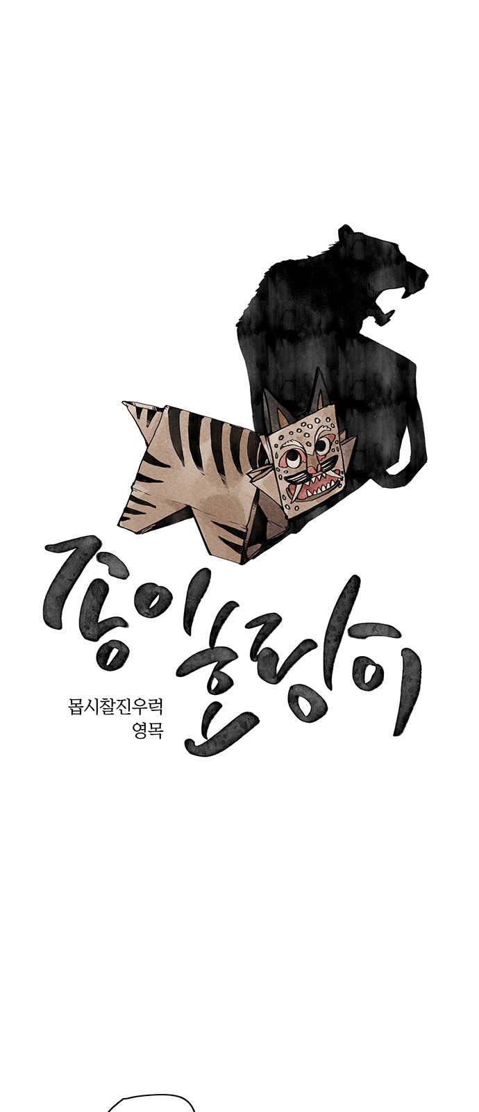 1 페이지