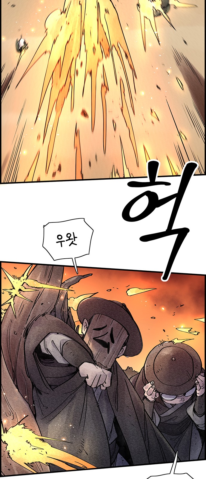 18 페이지
