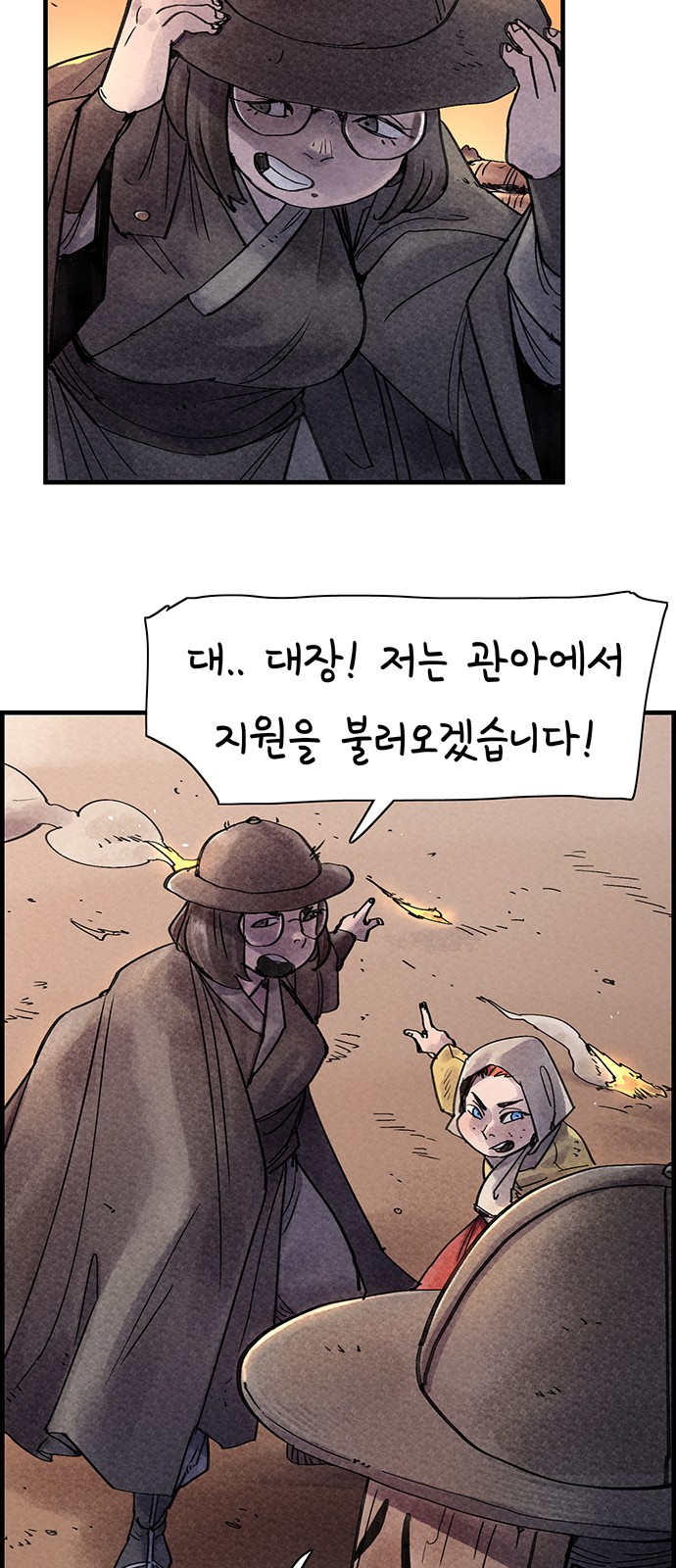 21 페이지