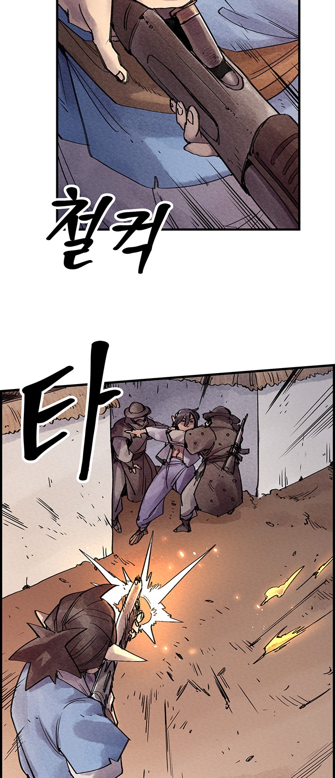 23 페이지
