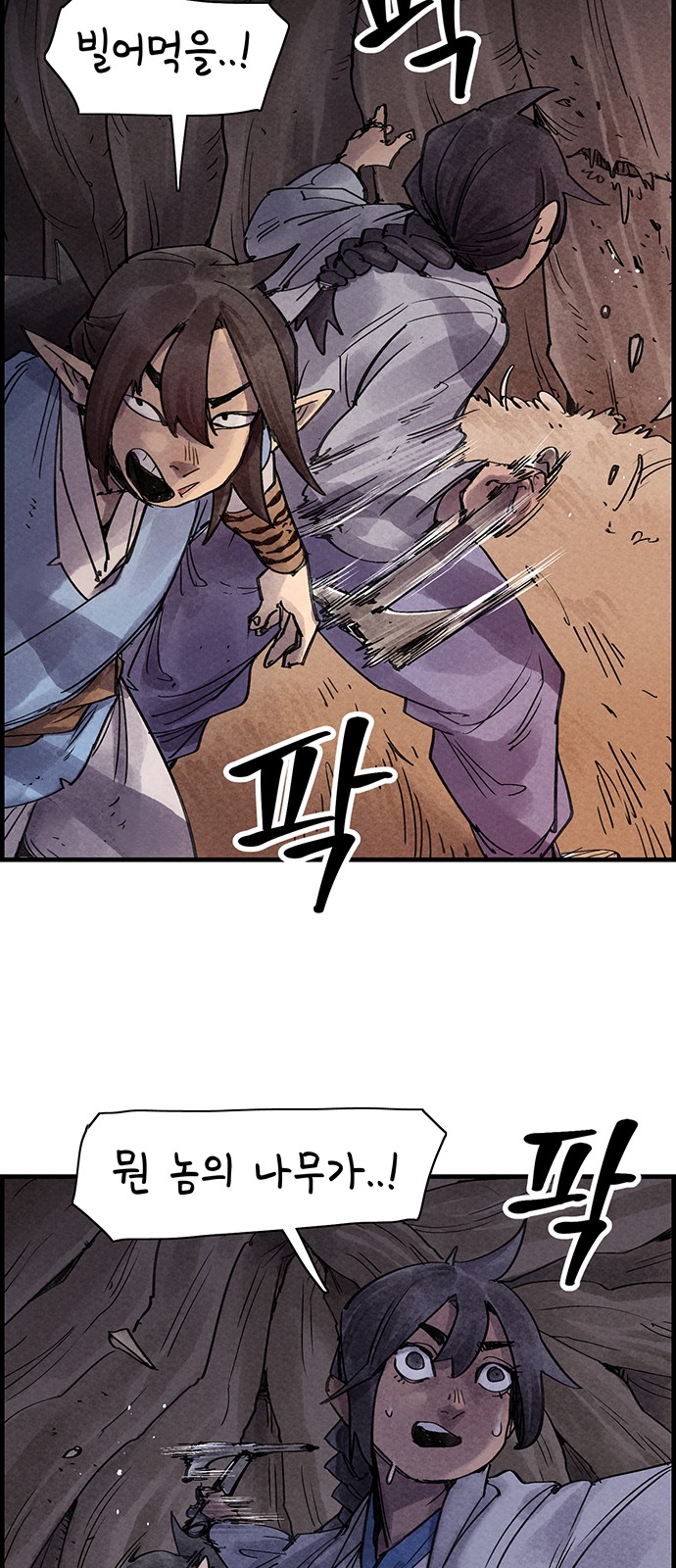 36 페이지