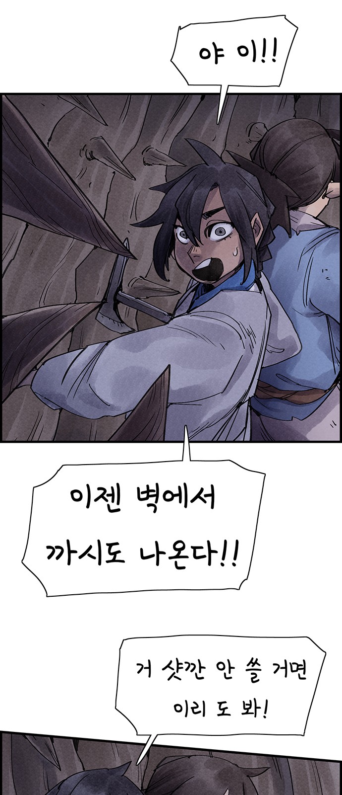 39 페이지