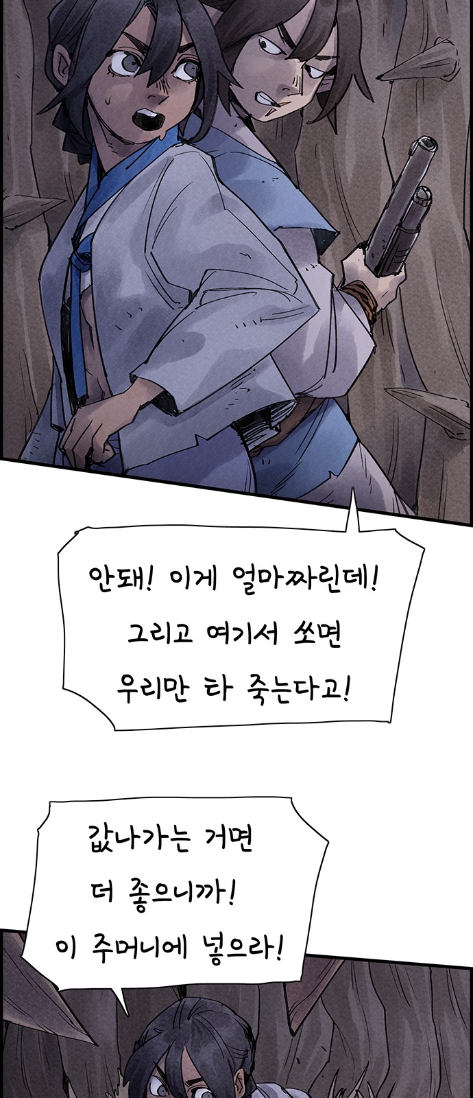 40 페이지