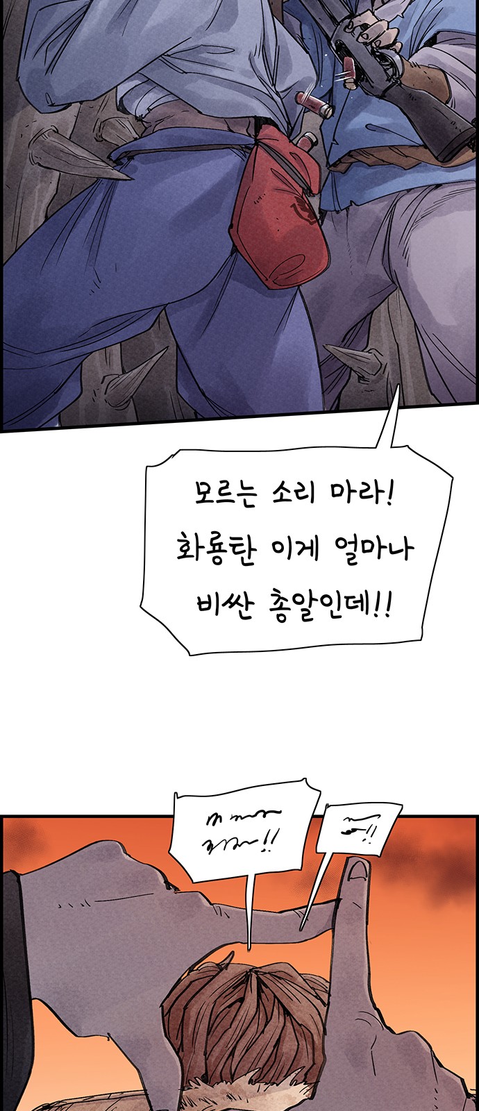 42 페이지